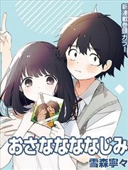 银河北斗短篇集在线观看